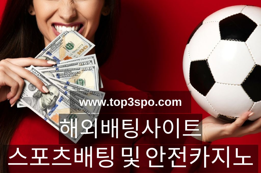 Woman in red jacket holding soccer ball and cash money.