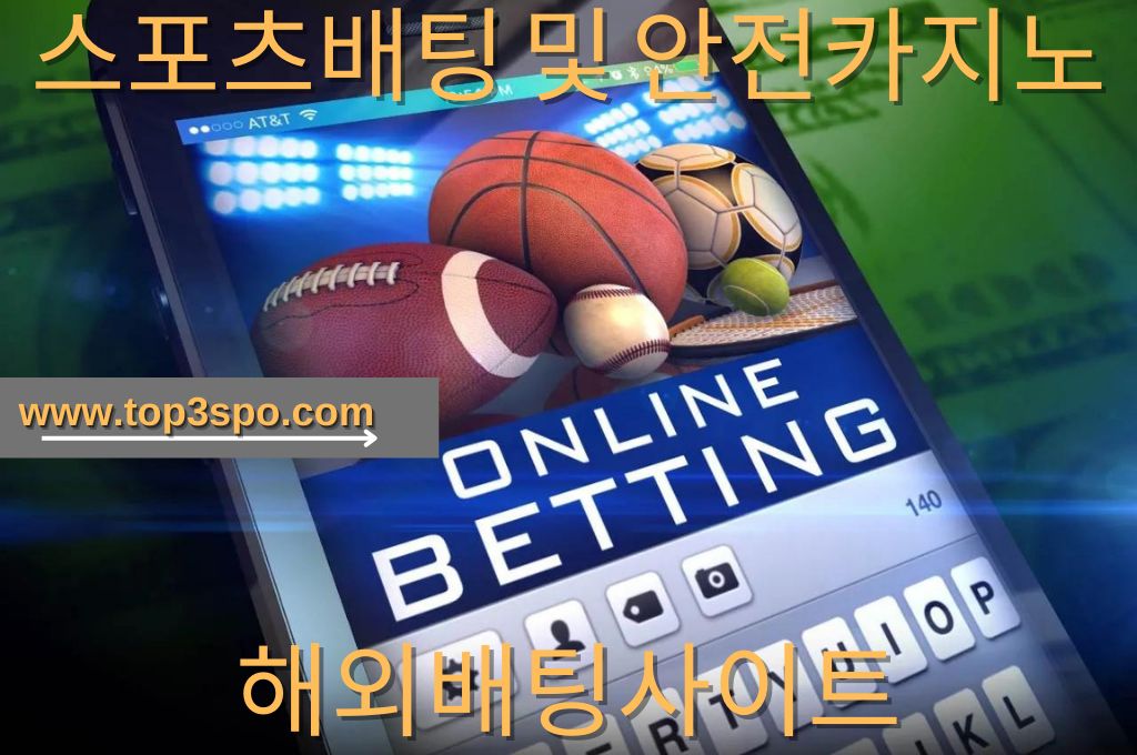 Clos-up mobile phone for sport betting