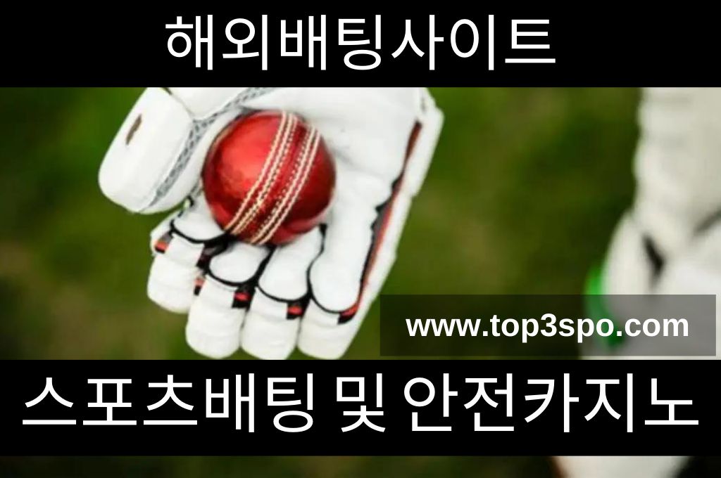Cricket player wearing white cricket gloves and holding red cricket ball