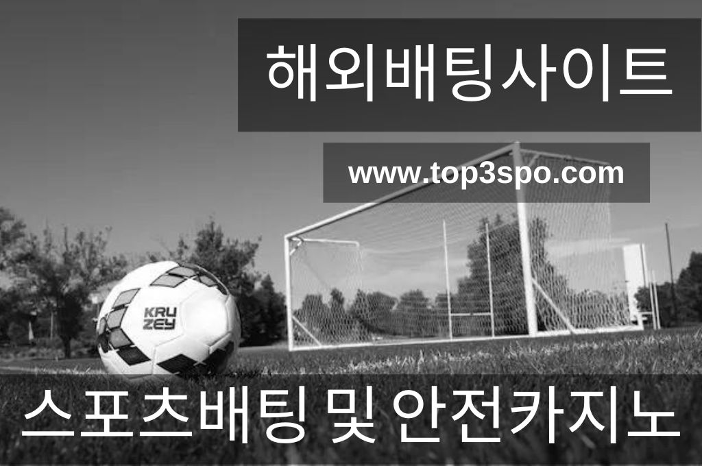 Black and white soccer ball in the game field with net goal.